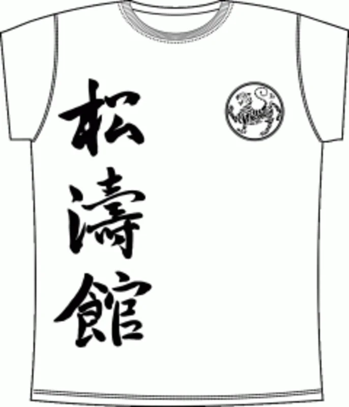 спорт - единоборства: Karate 7 White